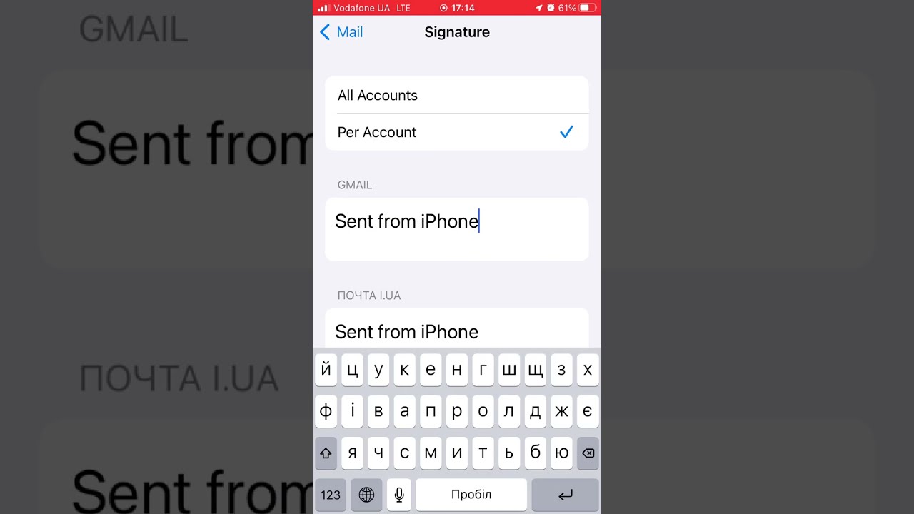 iPhone email signature