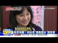 20160122中天新聞　昔主持「世界真奇妙」！柯志恩前進國會