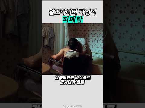 감독도 찍다가 울어버린 장면 thumbnail