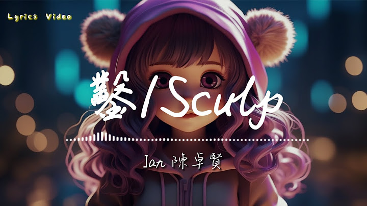 Ian 陳卓賢 《以孤獨命名》 (Solitude)【高音質 動態歌詞 Lyrics】| 抖音熱門歌曲 | TikTok熱曲