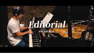 【弾き語り】Official髭男dism／Editorial
