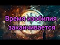 На земле время изобилия заканчивается Впереди трудности и голод 