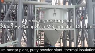 MG full automatic premix mortar plant/Gypsum mortar plant