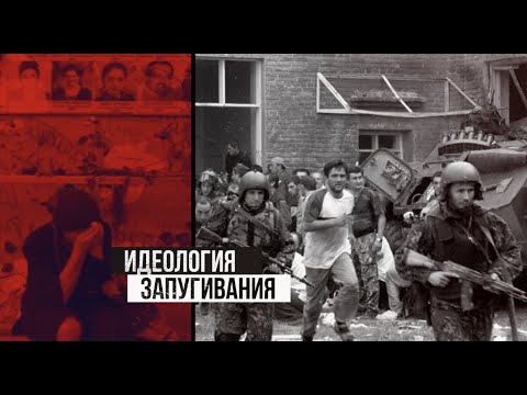 1 сентября 2004 года в школе №1 города Беслана, во время линейки, произошел захват заложников...