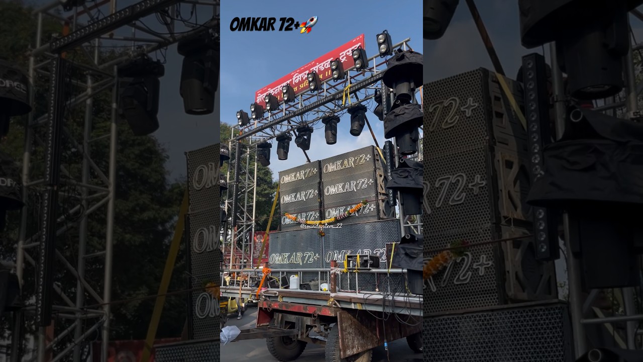 OMKAR 72+🚀 | SOUND SYSTEM | 