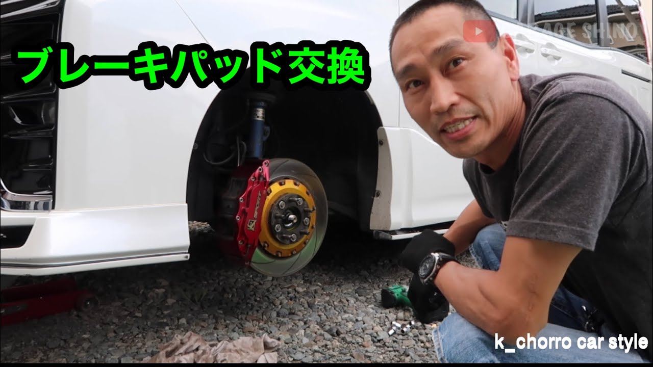 I replaced the pads on the 8-pot big caliper! - YouTube
