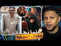 دنيا بطمة تحمسات بزاف عبد الله مول حوت دار ليه أستاذ شمس العشية