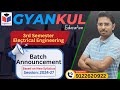 3rd Sem Electrical l New Batch Announcement l SBTE bihar l Vijay Sir | 8825368370