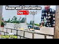 🏠house wall construction🪜 | day 1 | construction | #wallconstruction