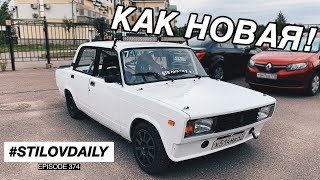 ВОССТАНОВИЛ ЖИГУ В ИДЕАЛ. ВО СКОЛЬКО ВЫШЛО? ЗАВЕЛИ СЛИВУ. ВОССТАНОВИЛ ЖИГУ В ИДЕАЛ. ВО СКОЛЬКО ВЫШЛО? ЗАВЕЛИ СЛИВУ.