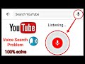 Youtube search voice problem solve | YouTube voice not working | Activate voice search on youtube