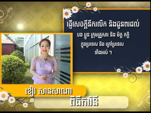Sansana - CTN - Khmer New Year Greeting 2015 camera iphone 8 plus apk