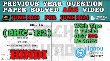 BHIC 132 SOLVED QUESTION PAPER JUN 2023 FOR JUN 2024 IN HINDI | BHIC 132 EXAM PAPER JUN 2024