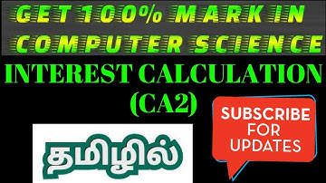 11th CA2 INTEREST CALCULATION தமிழில் | TNHSC Computer Application practical program | openoffice