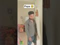 papa😂#waitforend #trending #viral #funny