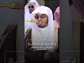 في مقعد صدق عند مليك مقتدر ياسر الدوسري في مقعد صدق عند مليك مقتدر ياسر الدوسري