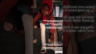 #viral #hospital #patientcare #medico #medical #deodar