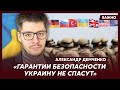 Аналитик Демченко о том, как Собчак угрожал Украине