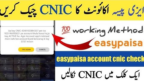 How to check easypaisa cnic number | Easypaisa cnic check | nadra Data
