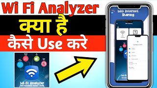 Wifi Analyzer Wifi Scanner|| WiFi Analyzer App Kaise Use Kare || How To Use WiFi Analyzer App || screenshot 5