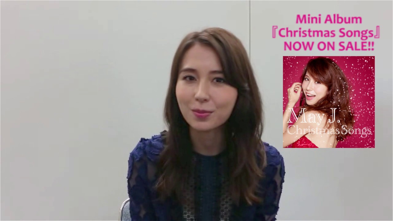【MUSICSHELF】May J.　動画メッセージ　（2016.11）