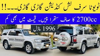Toyota Surf 2.7cc Petrol | Gift For Lovers | Neat & Clean Car in Pakistan | Review By Madni Tahir