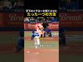 天下のイチローを慌てさせた、たった一つの方法