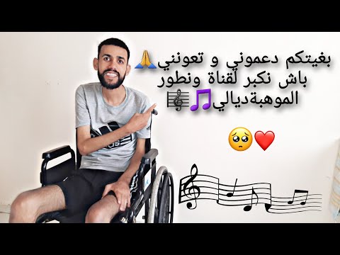 MJIDOX - Mansit Chajra & Nti Li GheLtana  ما نسيت شجرة & نتي لي غلطانة