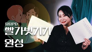 노블리에 권수정 심리 소믈리에의 심리학검사 팩폭주의
