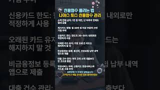 이벤트 배너