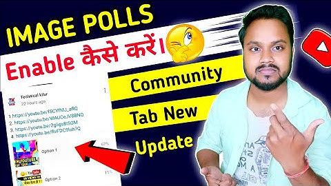 How To Make Poll in Youtube With Image 2022 |Community Tab Me Photo Vote Kaise 2022 Kare ? |Pic Vote