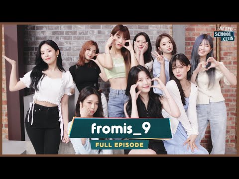 [After School Club] The summer queens who will chase away the heat, fromis_9(프로미스나인)! _ Full Episode