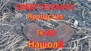 :   -850    Quest X10 IDMAXX