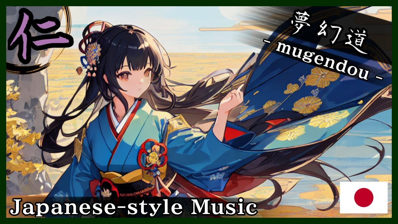 【和風BGM/Japanese style Music】‐• 時の息吹 – A Breath in Time‐(Falling Light)【作業用BGM/著作権フリーBGM】- 仁 -