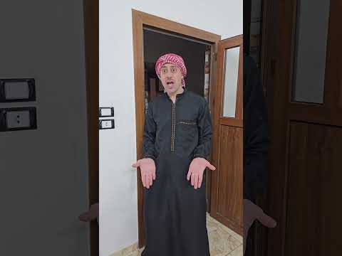 ايه الكرش دا