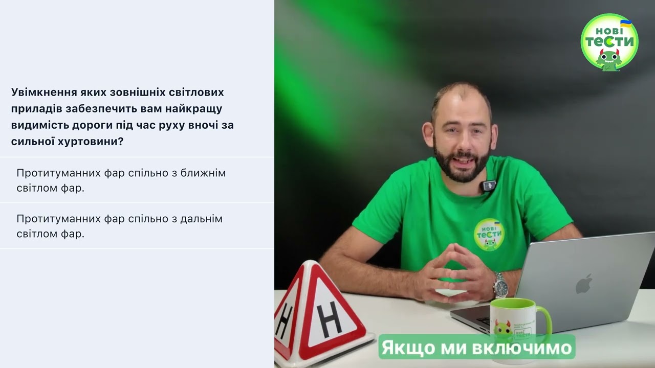 Постер відеопояснення