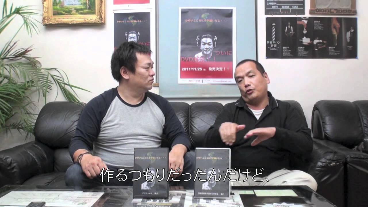 ついにDVD解禁！！ 日本語字幕 - YouTube