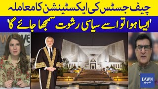 Qadir Mandukhel’s Bold Response On The Issue of Chief Justice’s Extension | NewsEye | Dawn News