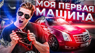 видео: МОЯ ПЕРВАЯ МАШИНА. Cadillac CTS 3.6. Новый Кадиллак. Проект картинка: МОЯ ПЕРВАЯ МАШИНА. Cadillac CTS 3.6. Новый Кадиллак. Проект