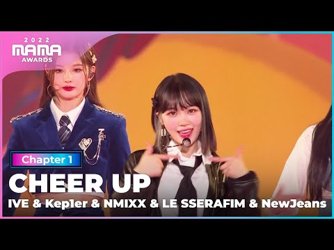 [2022 MAMA] IVE&Kep1er&NMIXX&LE SSERAFIM&NewJeans - CHEER UP | Mnet 221129 ??