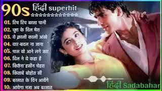 90’S Old Hindi Songs💘 90s Love Song💘 Udit Narayan, Alka Yagnik, Kumar Sanu songs Hindi Jukebox songs