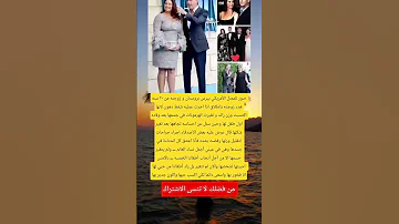 صور للممثل الأمريكي بيرس بروستان و زوجته من ۲۰ سنه لايك Viral تحشيش اكسبلور تحشي ماوراءيات 