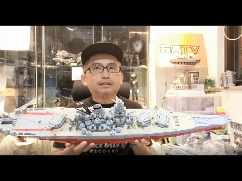 TOYSTV {玩具堂} 心水評測 #10 Cobi #4811 1/300 武藏 二戰日本海軍超級戰艦 Musashi WWII IJN Battleship Unbox
