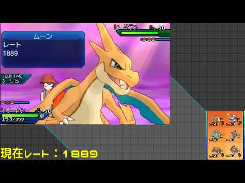 【1900~】夜更かしレート【ポケモンUSUM】
