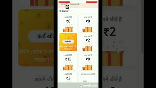 #video  dainik Bhaskar se instead payment par refer 15 #short screenshot 4