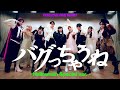 ONE LOVE ONE HEART 『バグっちゃうね』 -Halloween Special ver.-