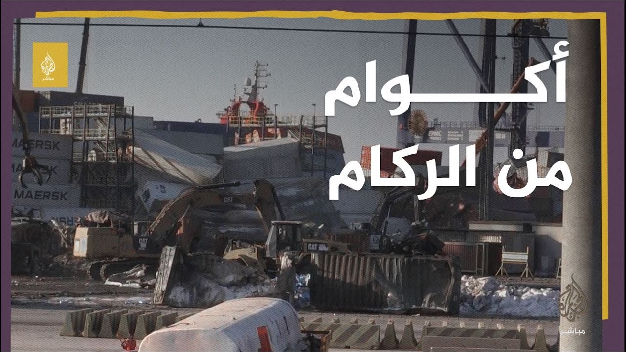 بسبب الزلزال.. حاويات البضائع في ميناء إسكندرون التركي تتحول إلى خردة