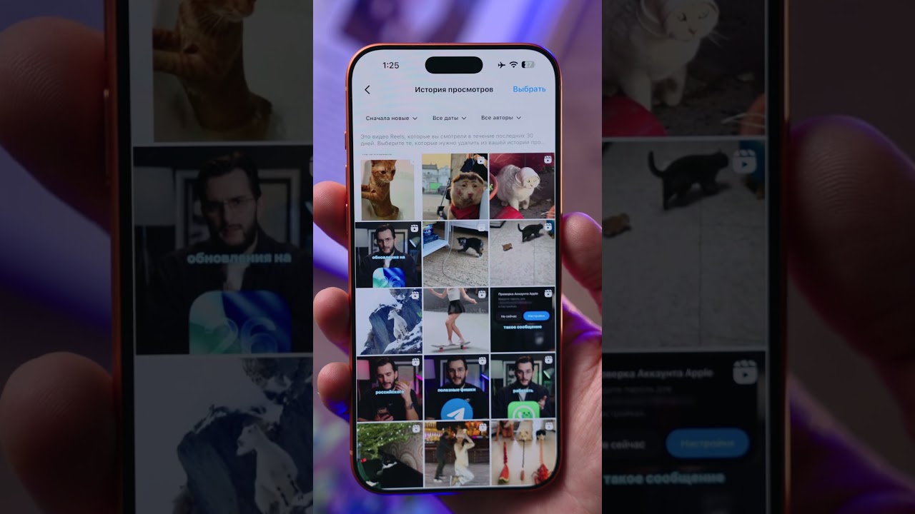 Фишка инстаграм! 