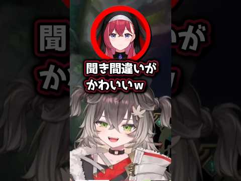かわいい聞き間違いをするちーたま　#龍巻ちせ #vtuber #shorts #ぶいすぽ