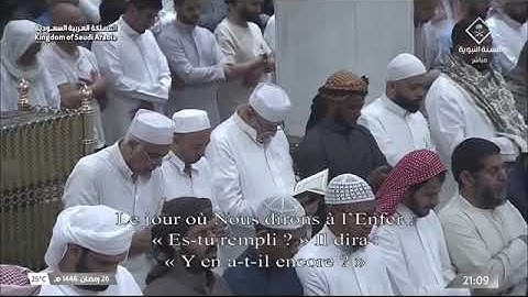 سورة ق كاملة بصوت الشيخ محمد بن أحمد برهجي تراويح الحرم النبوي 1446